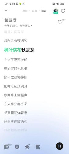 今年国风歌曲排名前十(十大最好听的中国风歌曲)插图11