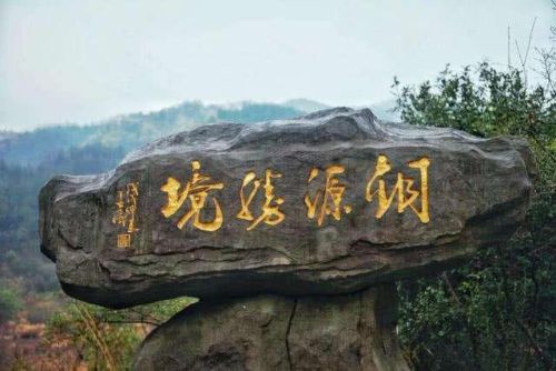 江西怀旧景区排名前十(江西五a景区有哪些)插图4