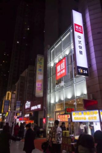 郑州推荐菜馆排名前十(郑州河南菜特色饭店)插图25