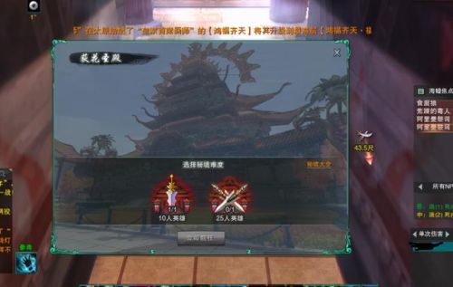 荻花圣殿蛮熊之力在哪(荻花圣殿boss顺序)插图