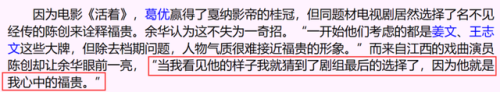 家庭生活电视剧排行榜(十大公认最好看的家庭剧)插图57
