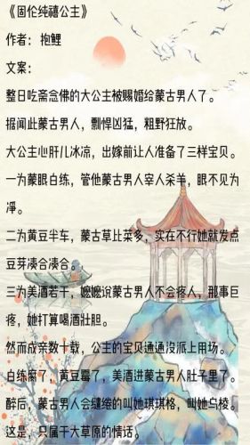 经典纯古风小说排行榜(十大公认最好看的古风小说)插图6