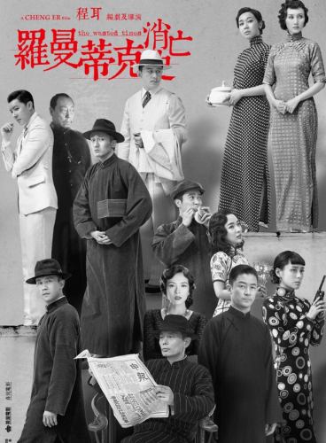 剧组排行榜(剧组地位最高的)插图27 剧组排行榜(剧组地位最高的)插图27