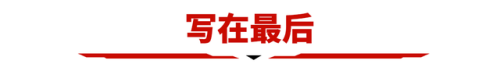 家用紧凑型轿车排行榜(适合家用的轿车前十名)