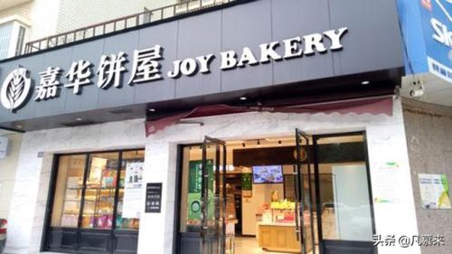 全国蛋糕店排行榜(全国十大烘焙连锁店排名)插图1