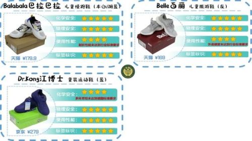 宝宝鞋什么品牌排行榜(中国十大婴儿鞋品牌排行榜)插图7