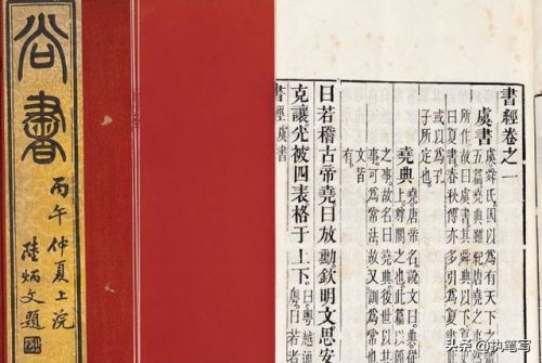 孔孟排行榜(孔孟辈分排名的由来)插图1