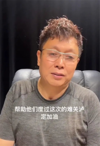 四川地震明星捐款排行榜(汶川地震捐款一亿的人)插图24