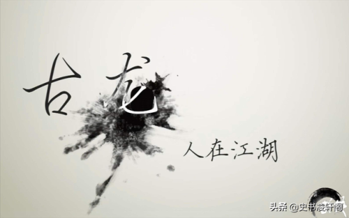 武侠排名前十的刀客(断刀客武功排名)插图