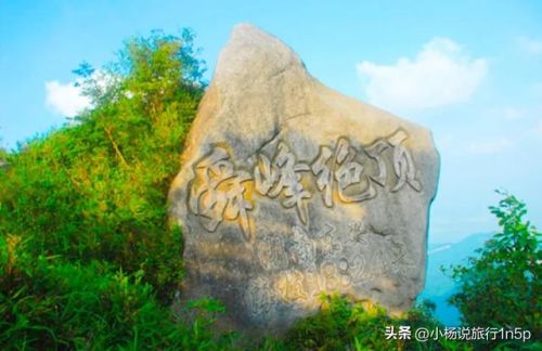 永州经典景点排名前十(永州市一日游必去景点)插图4