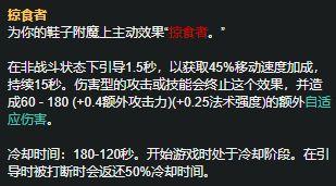 皎月出装符文(新版皎月肉装出装)插图3