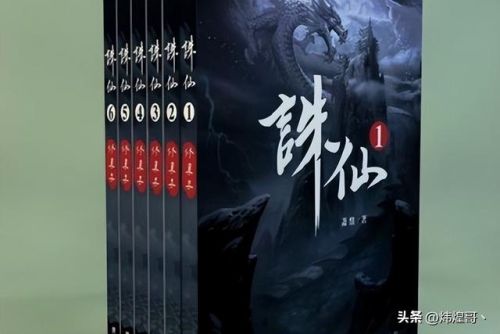 经典玄幻电子书排行榜(经典玄幻小说排行100本)插图1
