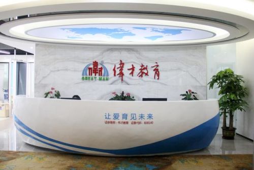 幼儿园品牌加盟排行榜(幼儿园加盟连锁2万左右)插图3