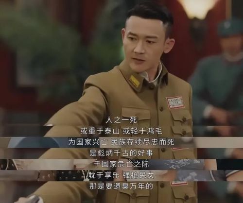 今年最火电视剧排行榜(2023年电视排行榜)插图25