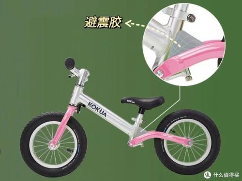 德国儿童平衡车品牌排行榜(质量好的儿童平衡车推荐)插图10