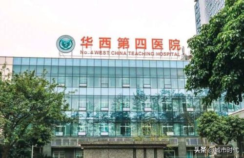 南充排名前十的医院(南充整形哪家好)插图