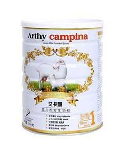 羊奶粉10大品牌排行榜(最好的羊奶粉排名第一)插图8