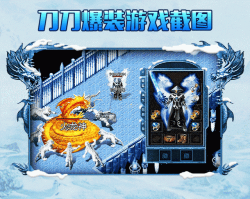 传奇单职业打金排行榜(比较稳定的打金传奇)插图4