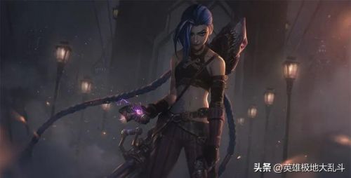 金克丝大乱斗符文(金克丝暴击流还是穿甲流厉害)