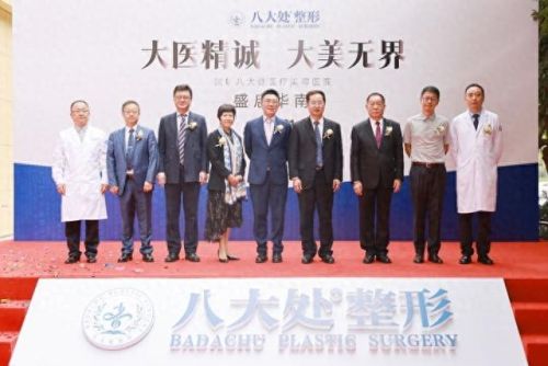 深圳美容院加盟店排行榜(深圳最正规的美容院)插图