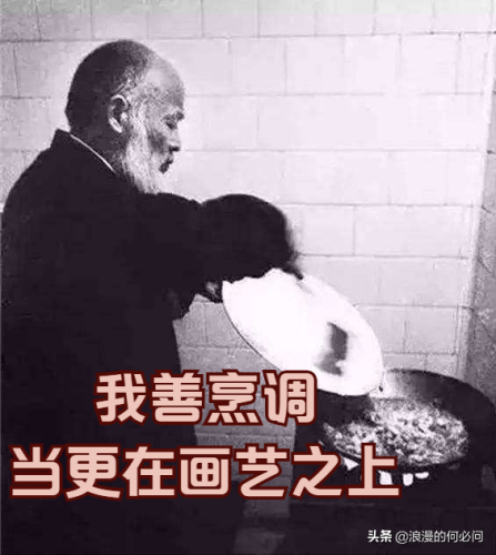 厨师绘画难度排名前十(厨师怎么画简单又漂亮)插图