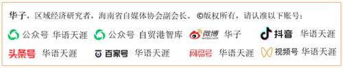 海口所属中学排名前十(海口市第二中学)