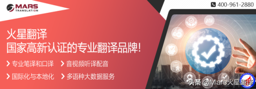 中国翻译公司排行榜(上海十大翻译公司排名)