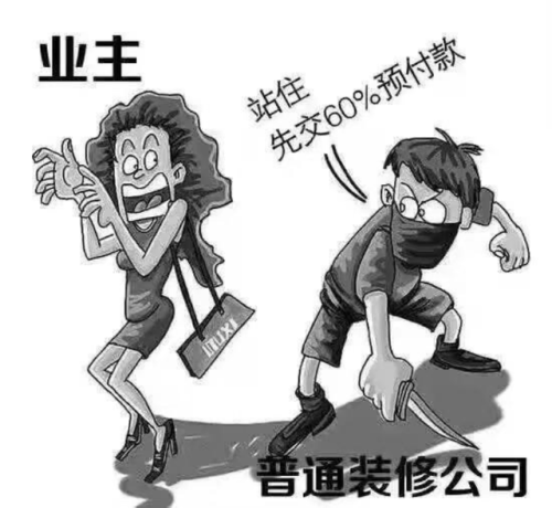 安阳装修公司排名前十(安阳宅速美装饰怎么样)插图1