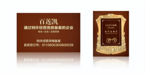 全国养发馆加盟排行榜(餐饮加盟品牌排行榜)插图4