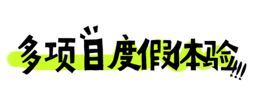 西安纳凉酒店排名前十(西安万丽酒店)插图13