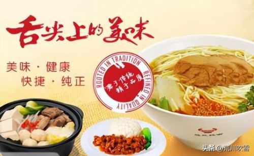 小吃配方公司排名前十(各种小吃配方大全)插图5