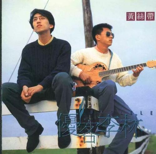 90年代金曲排行榜(90年代最火的十首歌)插图62