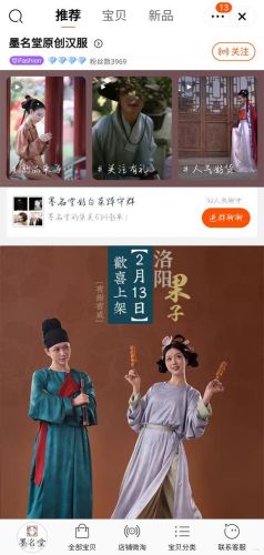 温州汉服商家排名前十(温州五马街汉服)插图4