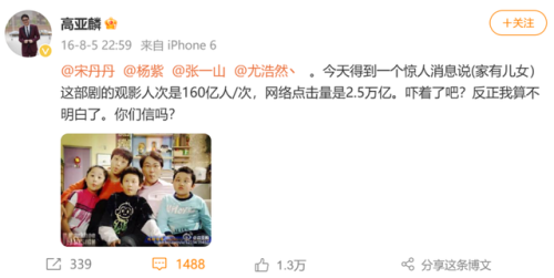 家庭生活电视剧排行榜(十大公认最好看的家庭剧)插图46