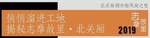 北部新城饭店排名前十(城北好吃的餐厅)插图1