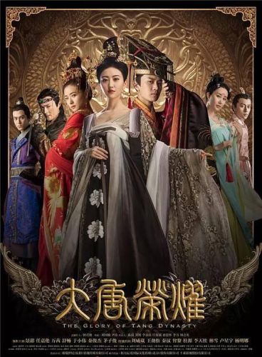 热播古装剧排行榜2017(2018最火古装剧电视剧大全)插图9