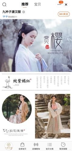 温州汉服商家排名前十(温州五马街汉服)插图14
