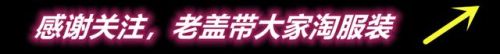 挪威衣服销量排名前十(挪威企业排名)插图