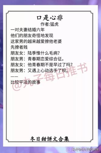 姜饼排行榜(传统姜饼的做法和配方)