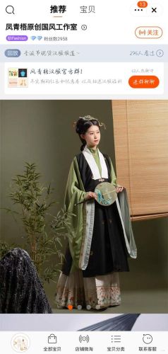 温州汉服商家排名前十(温州五马街汉服)插图10