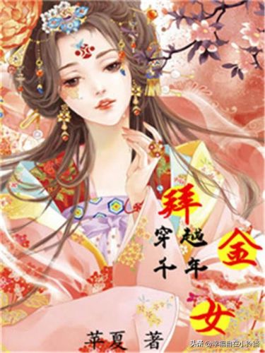 重生收血亲小说排行榜(重生带领家族崛起的小说)