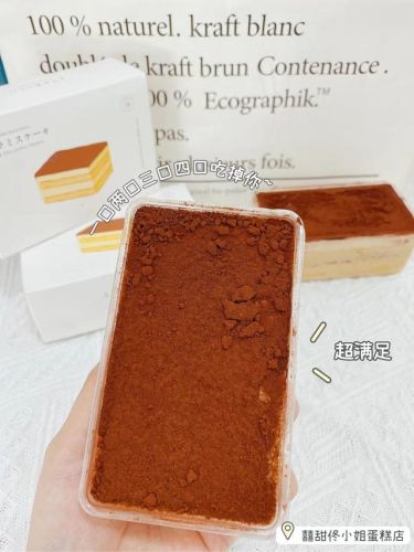抚顺甜点排名前十店(抚顺必吃的美食)插图
