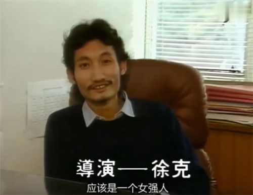 金庸电视剧大全排行榜(口碑最好的十部武侠剧)插图57
