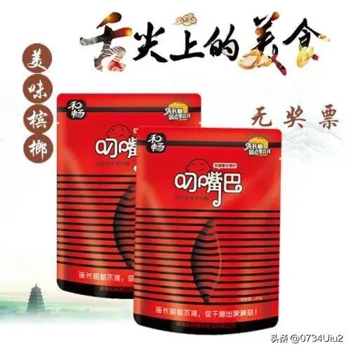 槟榔十大排行榜(十大槟榔品牌)插图6