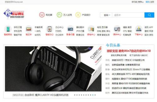 2017十大贴吧排行榜(人气最高的十大贴吧)插图7