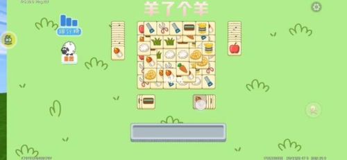 微信挣钱游戏排行榜(挣钱软件排名第一)插图1
