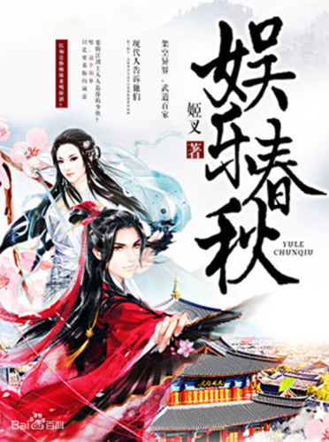 完本种马小说排行榜(3本高质量且多女主的小说)