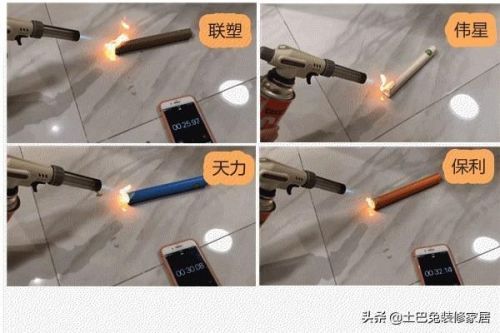 水管10大品牌排行榜(中国水管十大名牌排名榜)插图2