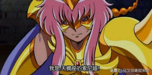 星矢排行榜(圣斗士星矢最强排名)插图3