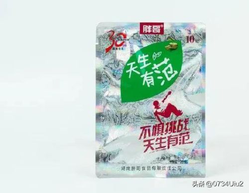 槟榔十大排行榜(十大槟榔品牌)插图2